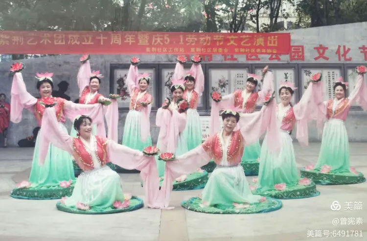 荷花舞蹈，叶合川同志自编自导领舞的作品《荷花舞》，请大家观赏指导。